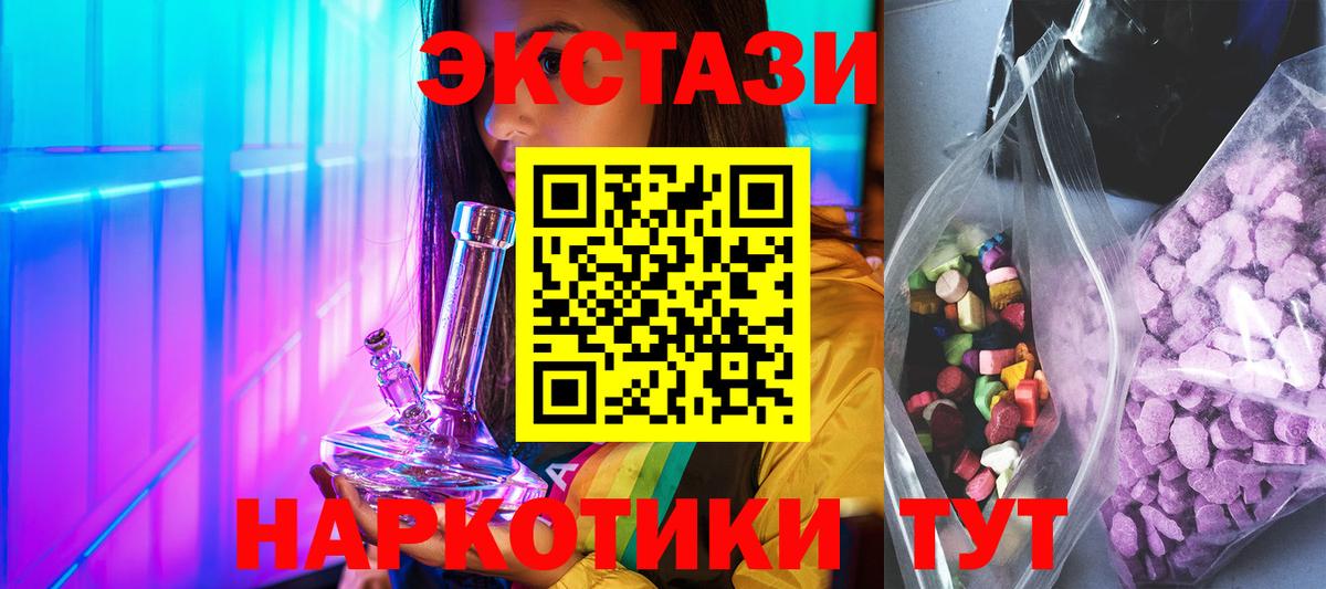 ЭКСТАЗИ  ЭКСТАЗИ Philipp Plein  Вход с VPN  Иваново 