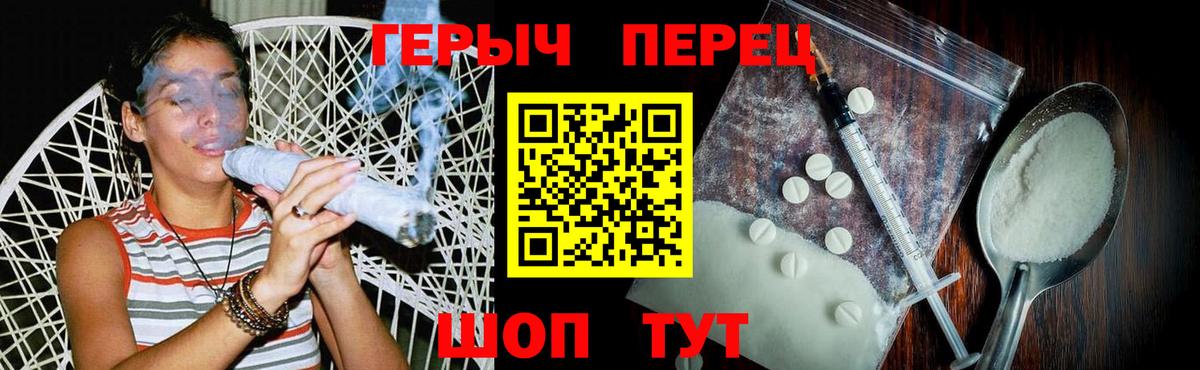 ГЕРОИН Афган  Вход с VPN  ГЕРОИН  Иваново 