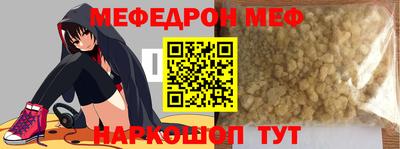 ешки Кунгур