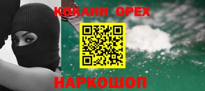 ешки Кунгур