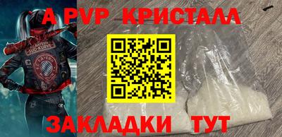 ешки Кунгур