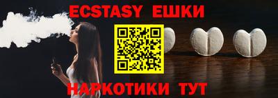 ешки Кунгур