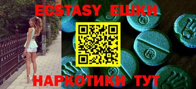 ешки Кунгур