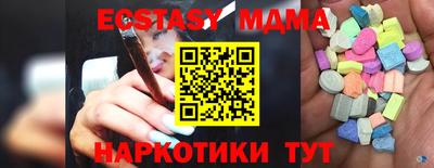 ешки Кунгур