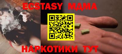 ешки Кунгур