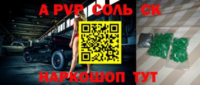 индика Кумертау