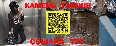 индика Кумертау