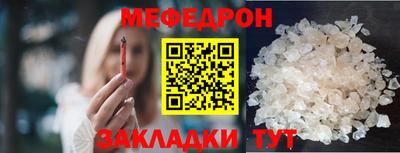 mix Кулебаки