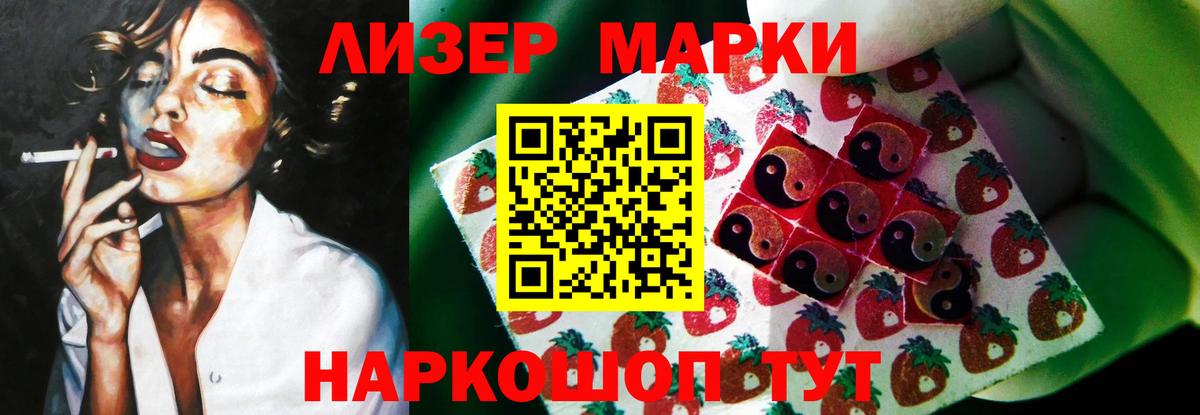 Иваново  LSD-25 экстази ecstasy  Вход с VPN 