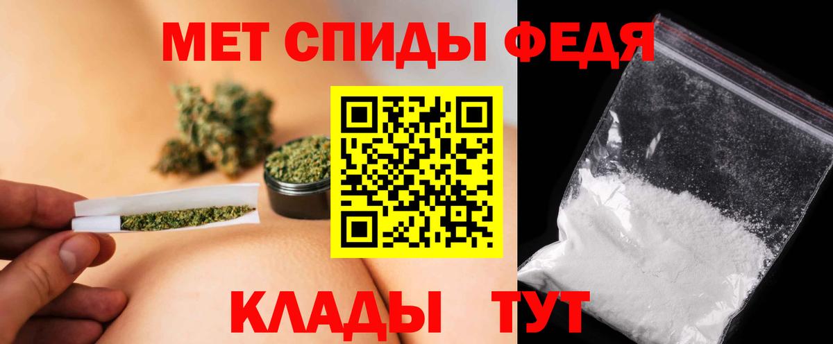 Первитин пудра Иваново