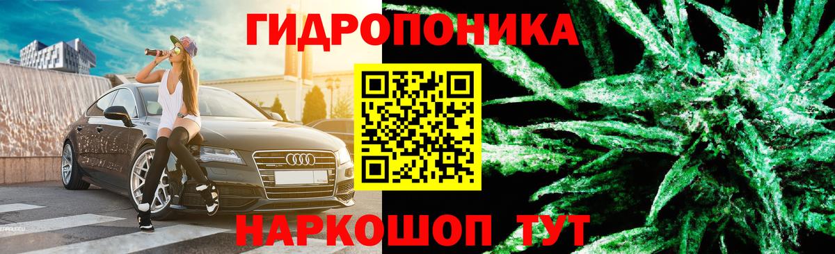 Конопля план Иваново