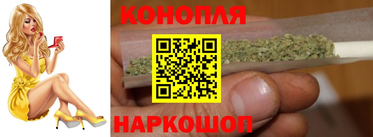 Иваново  Бошки марихуана сатива  Бошки марихуана OG Kush  Бошки Шишки семена  Вход с VPN  Каннабис сатива 